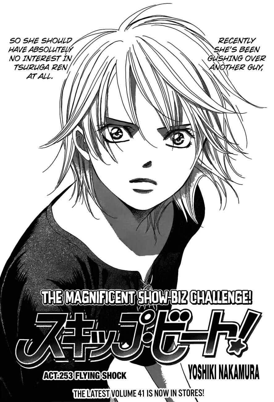 Chapter 253 - Page 1