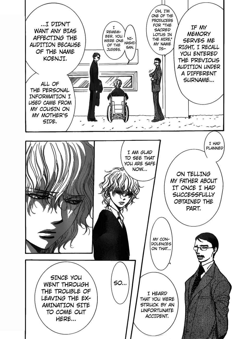 Chapter 253 - Page 11