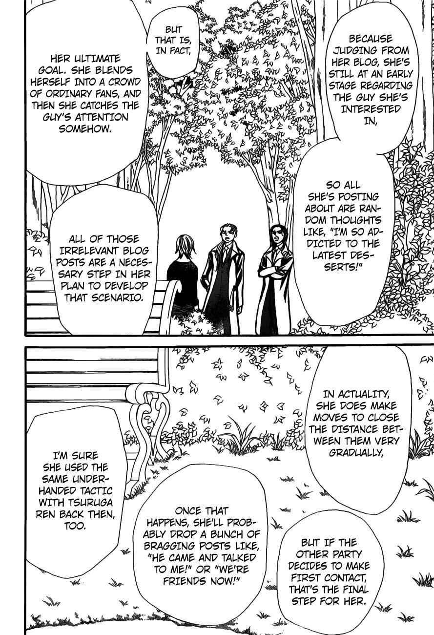 Chapter 253 - Page 14