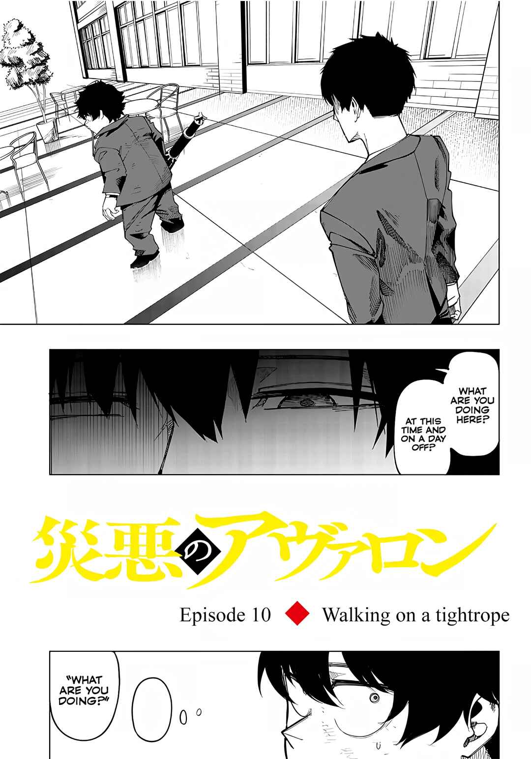 Chapter 10 - Page 3