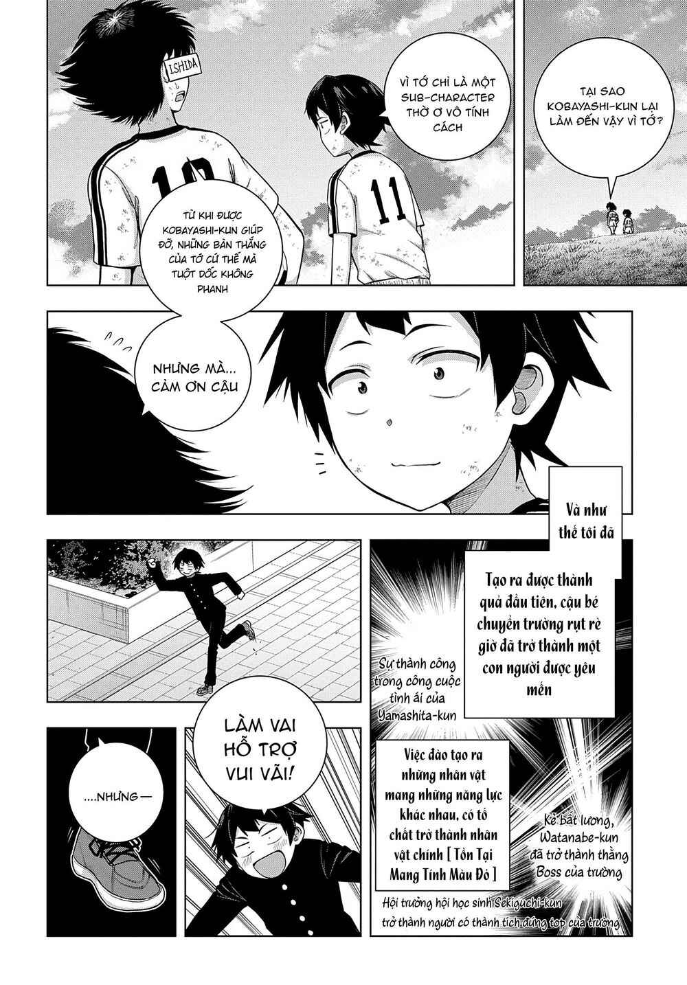 Chapter 1 - Page 24