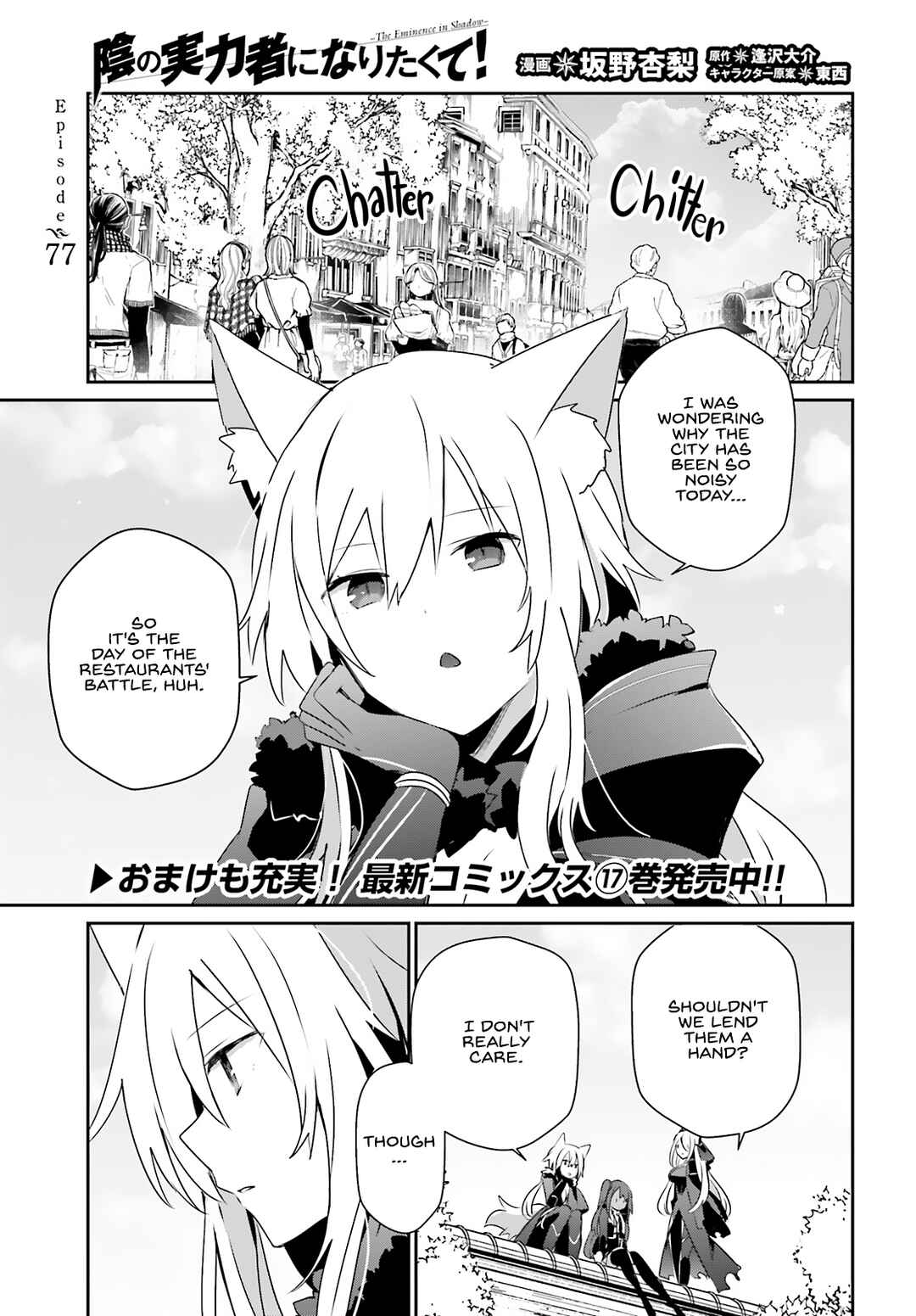 Chapter 77 - Page 2
