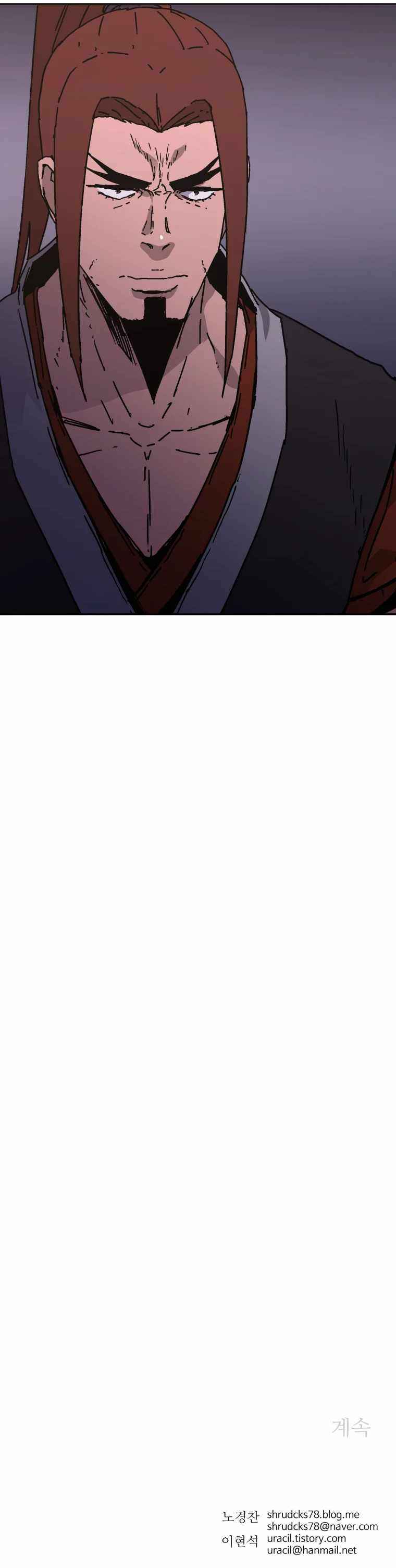 Chapter 226 - Page 42