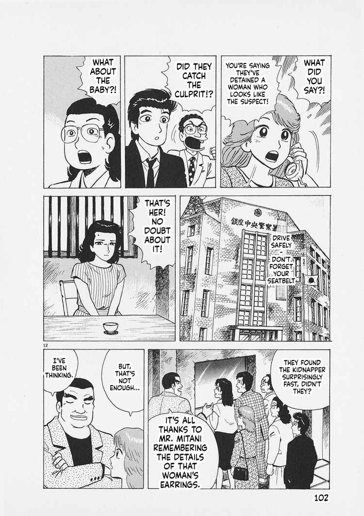 Chapter 267 - Page 12