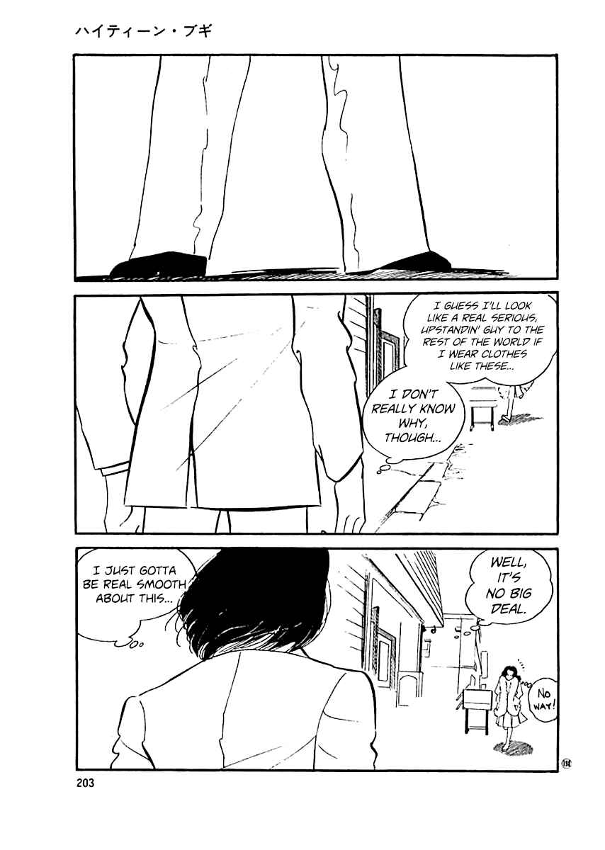 Chapter 18 - Page 12