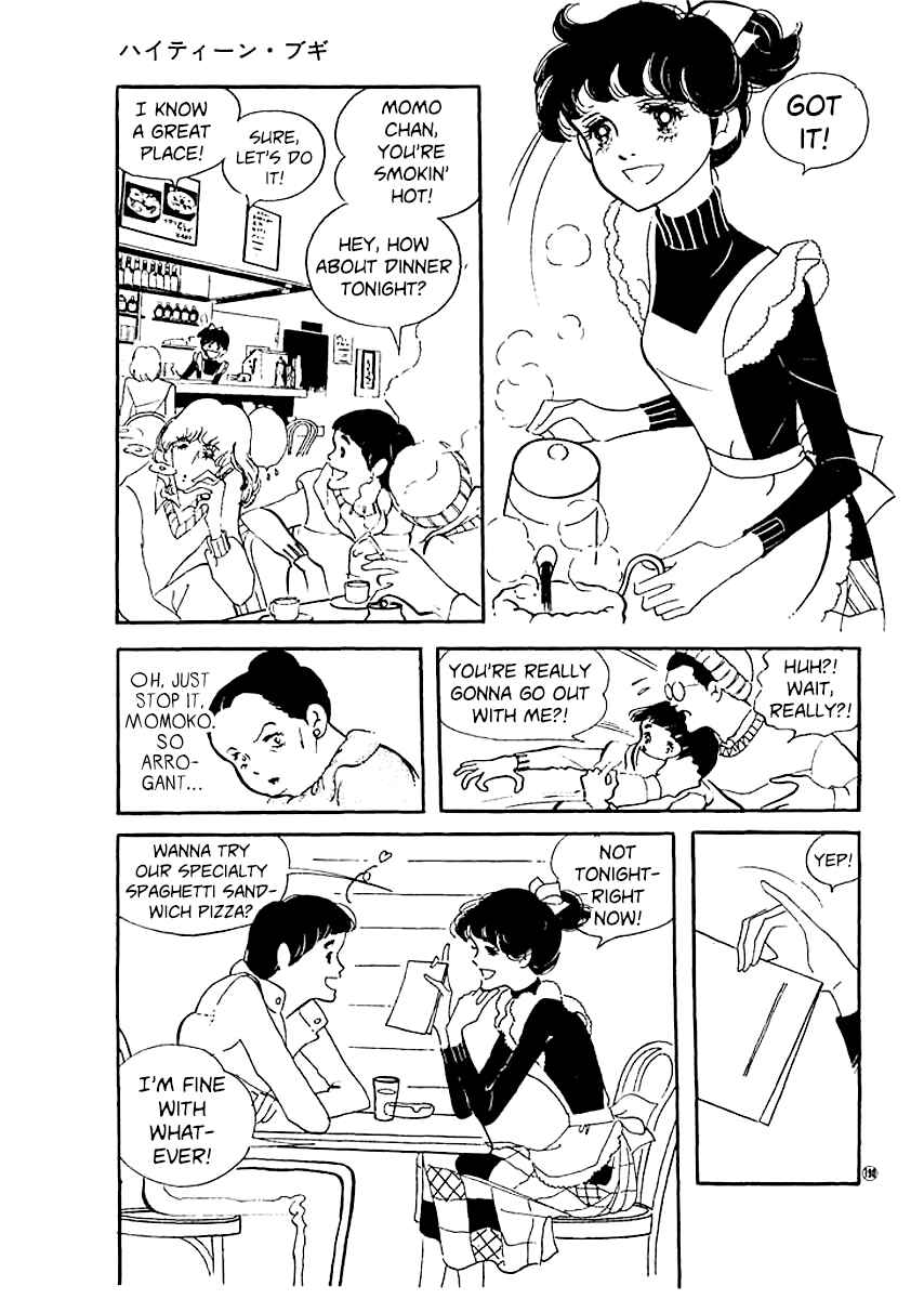 Chapter 18 - Page 4