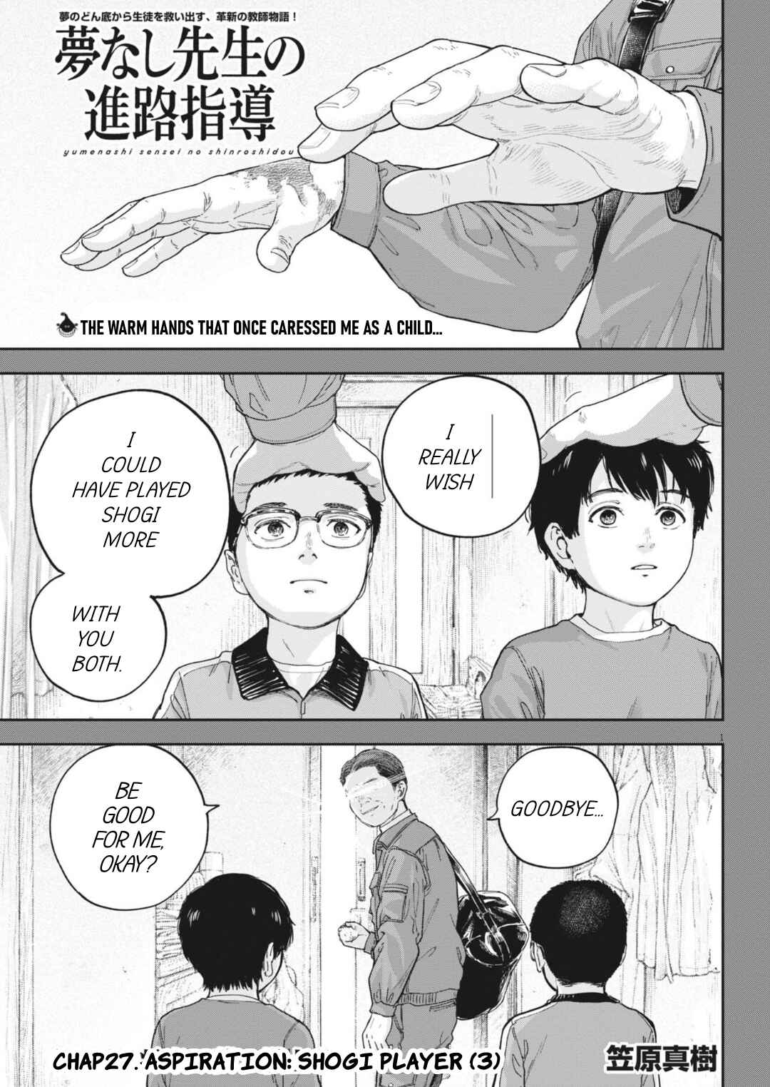 Chapter 27 - Page 4