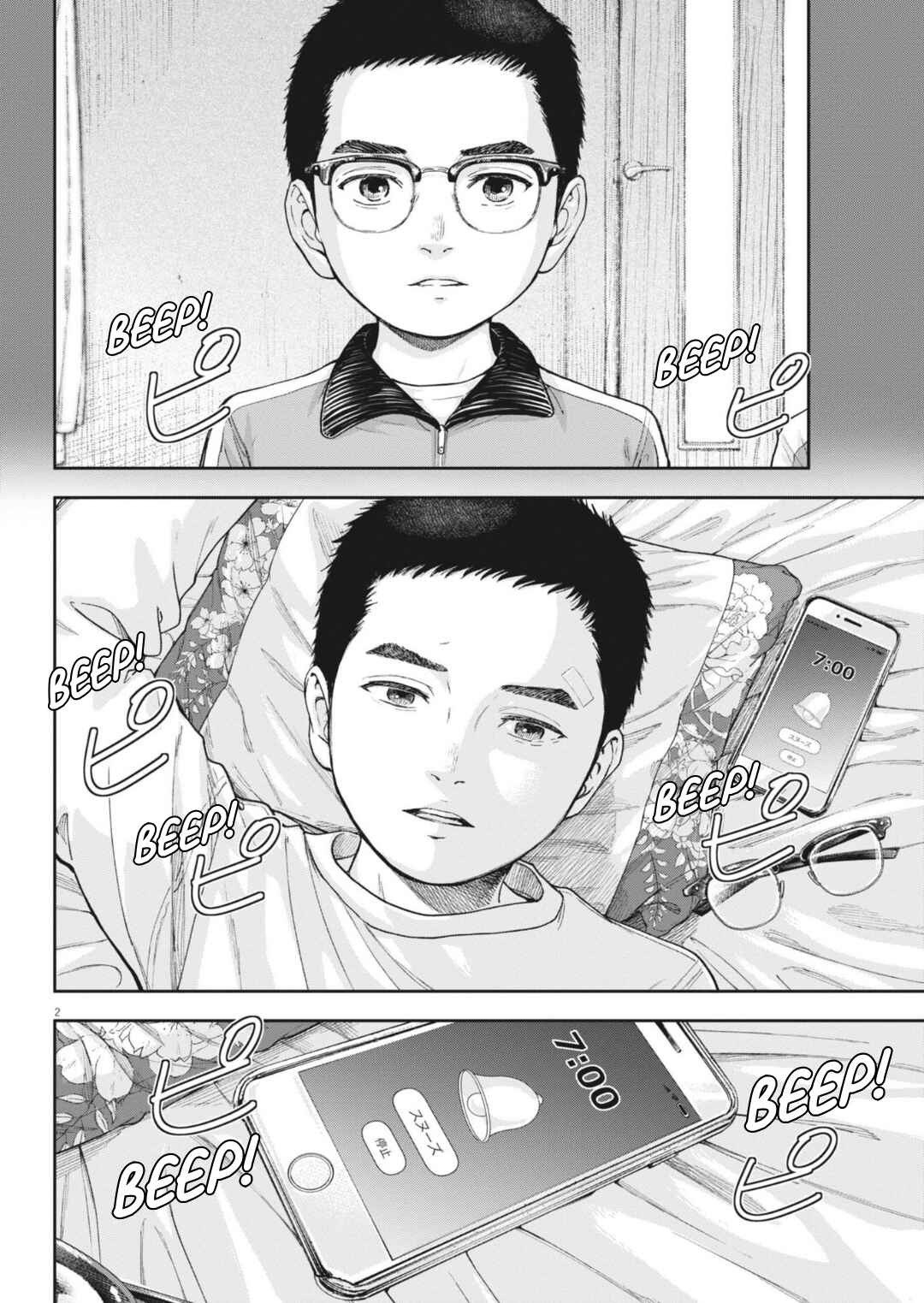 Chapter 27 - Page 5