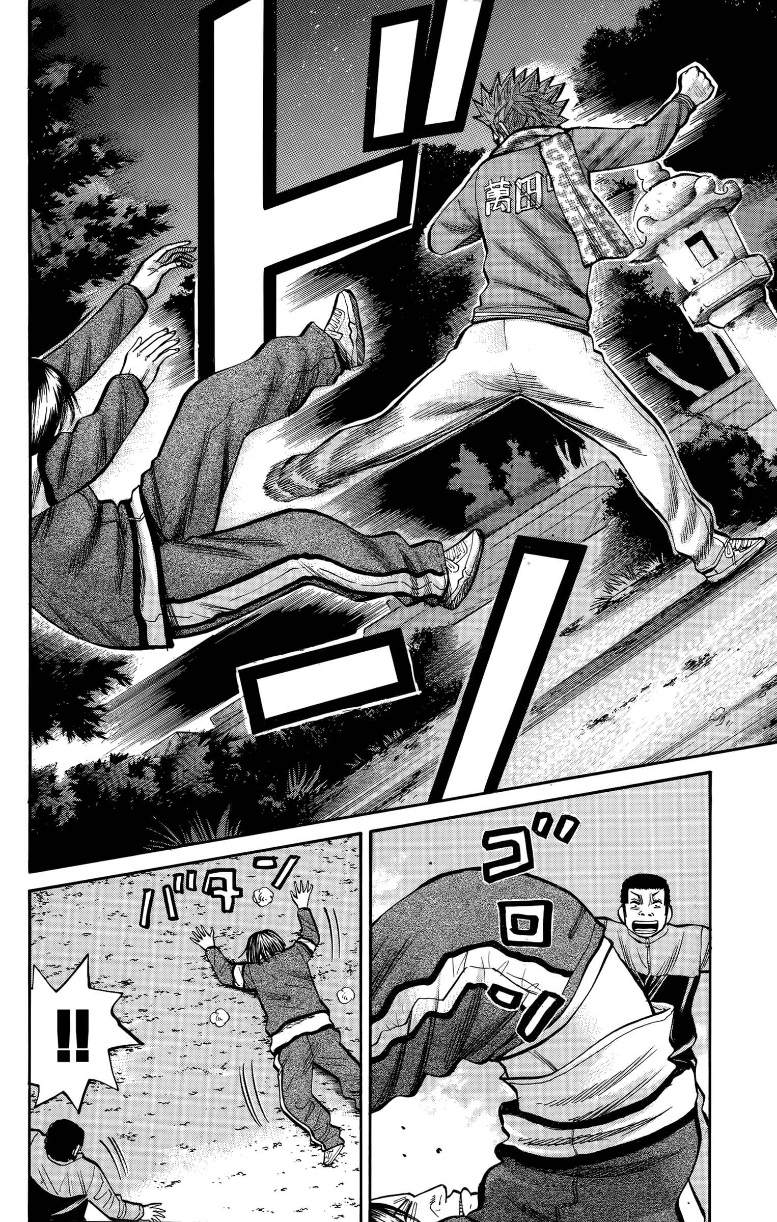 Chapter 90 - Page 12