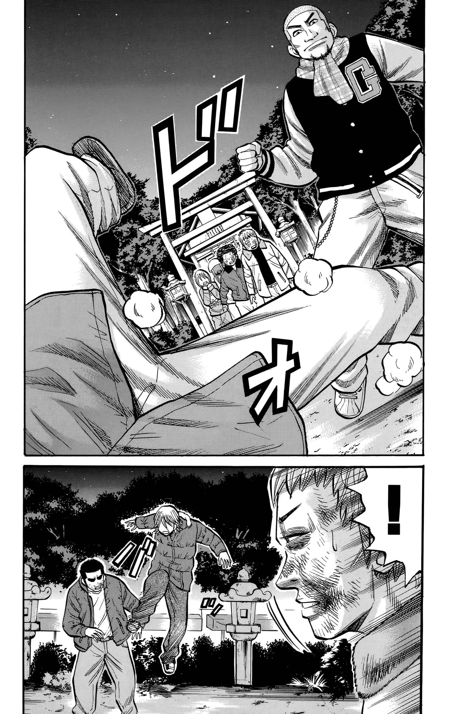 Chapter 90 - Page 18