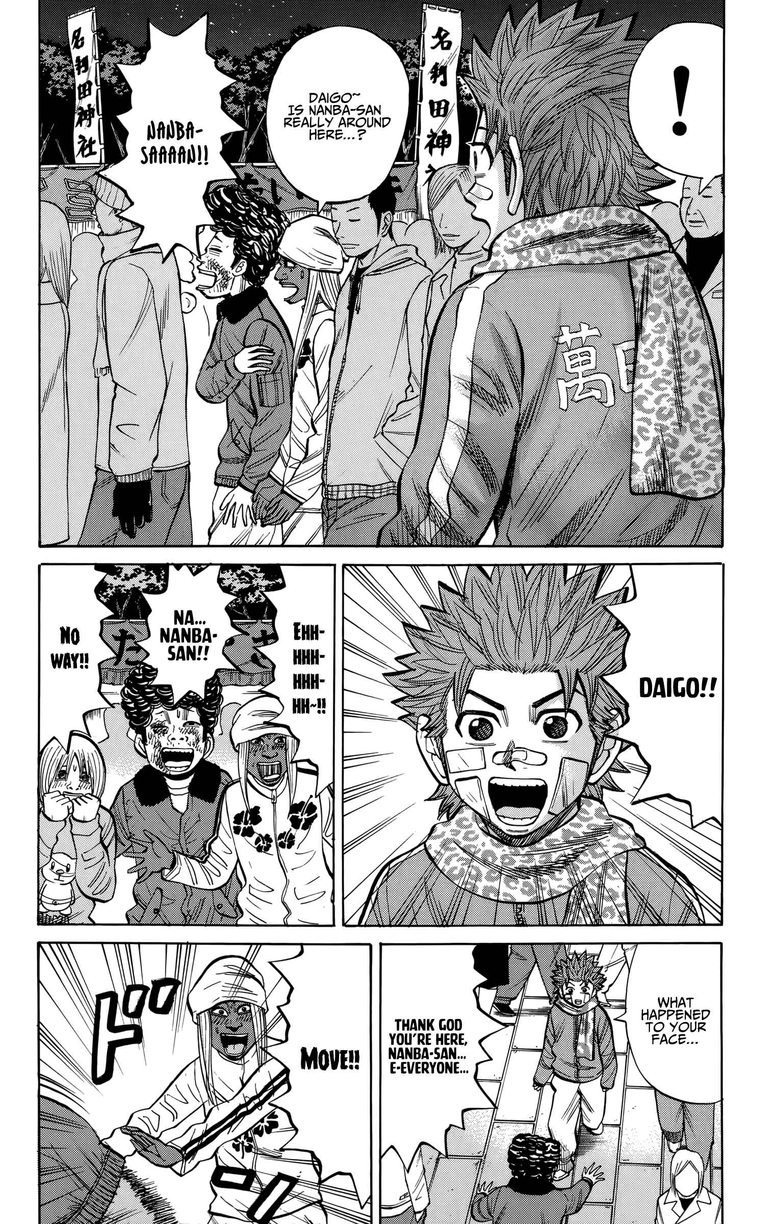 Chapter 90 - Page 2