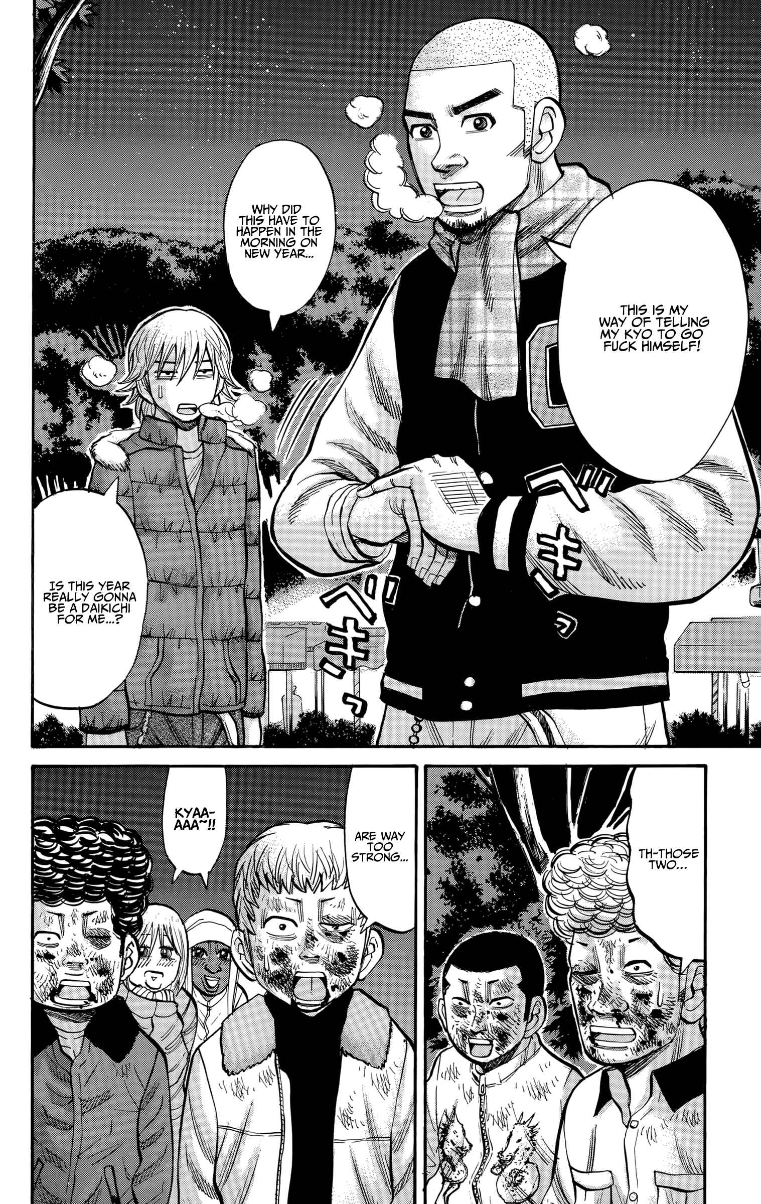 Chapter 90 - Page 20