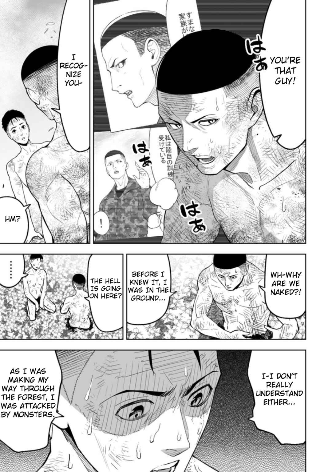 Chapter 2 - Page 3