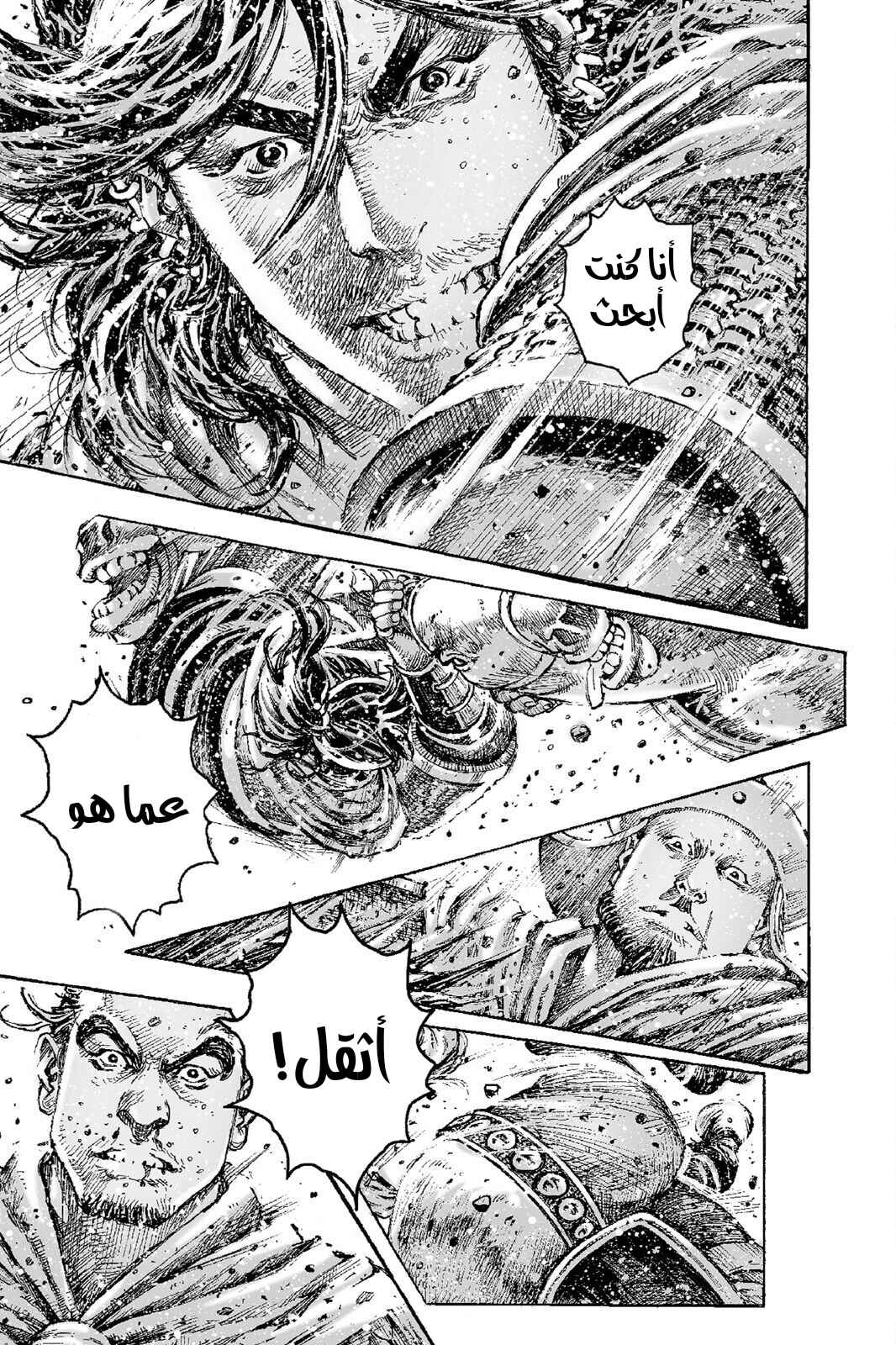 Chapter 524 - Page 19