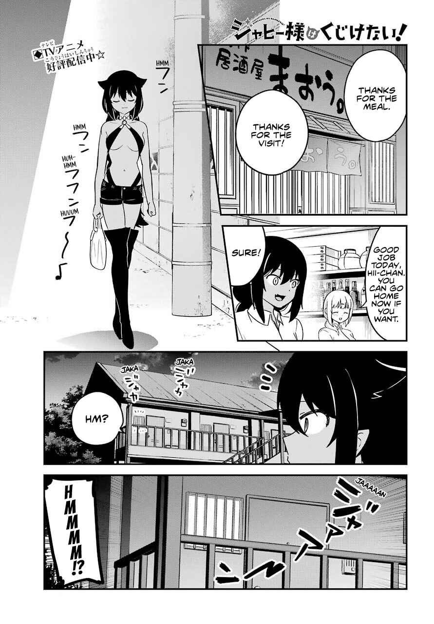 Chapter 71 - Page 1