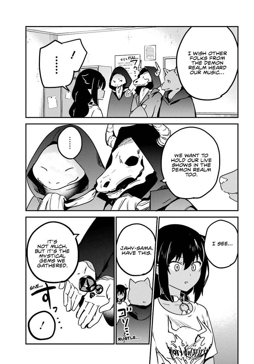 Chapter 71 - Page 17
