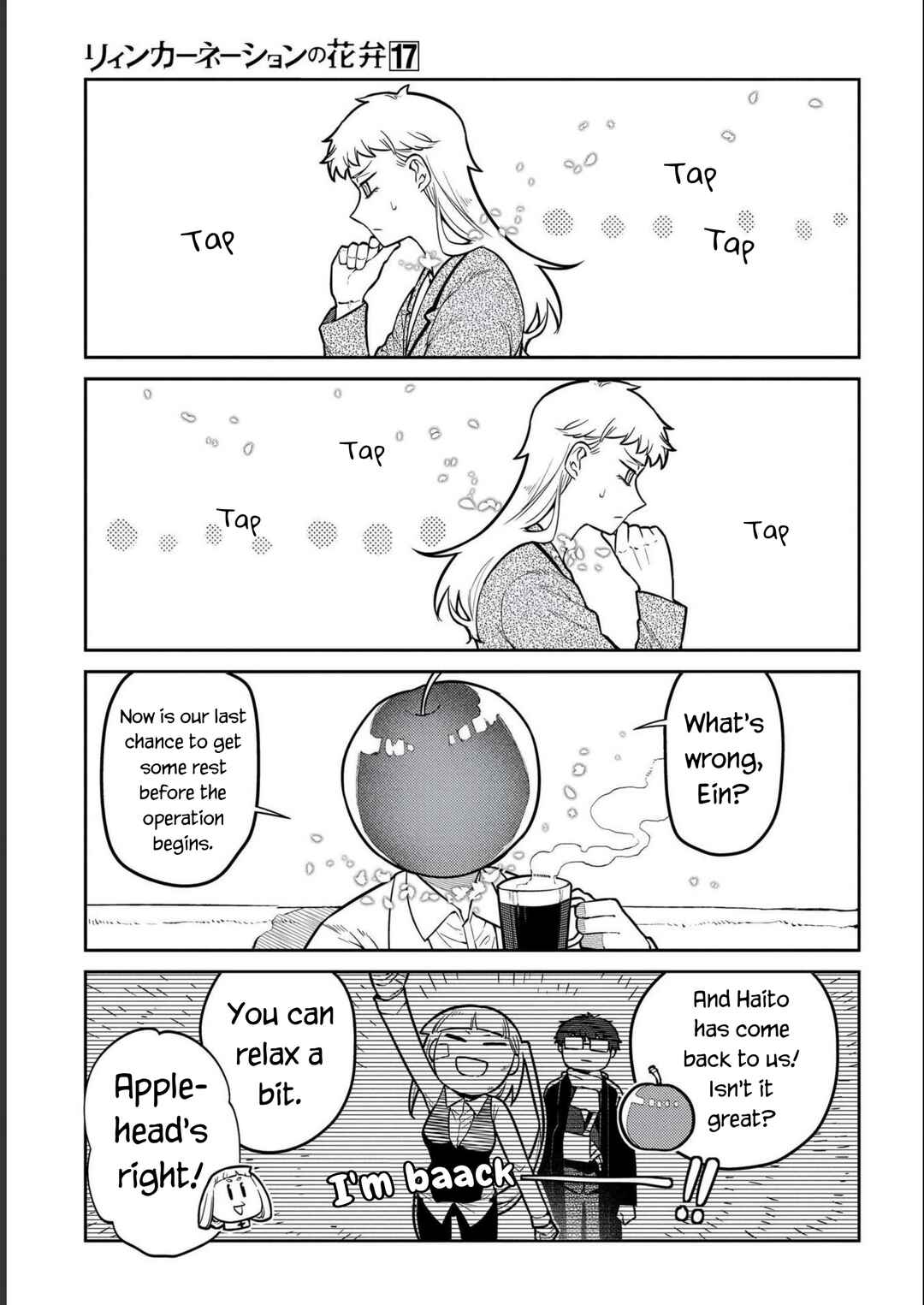 Chapter 85 - Page 1