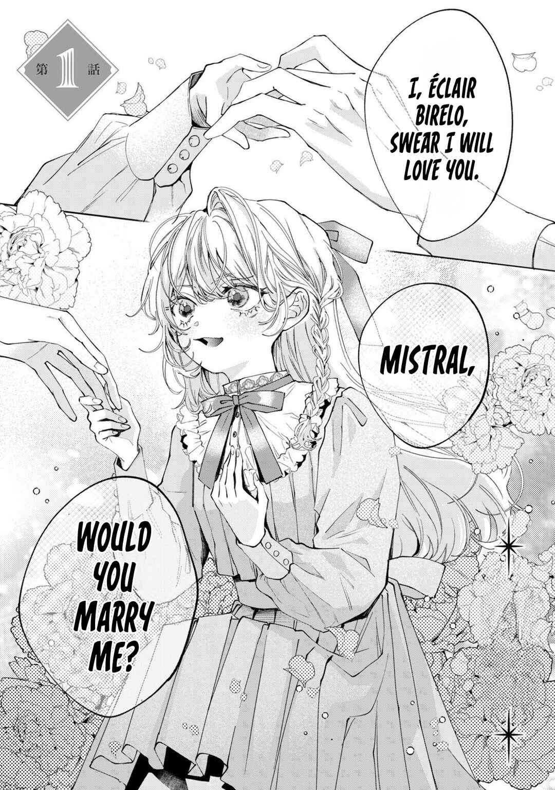 Chapter 1 - Page 2