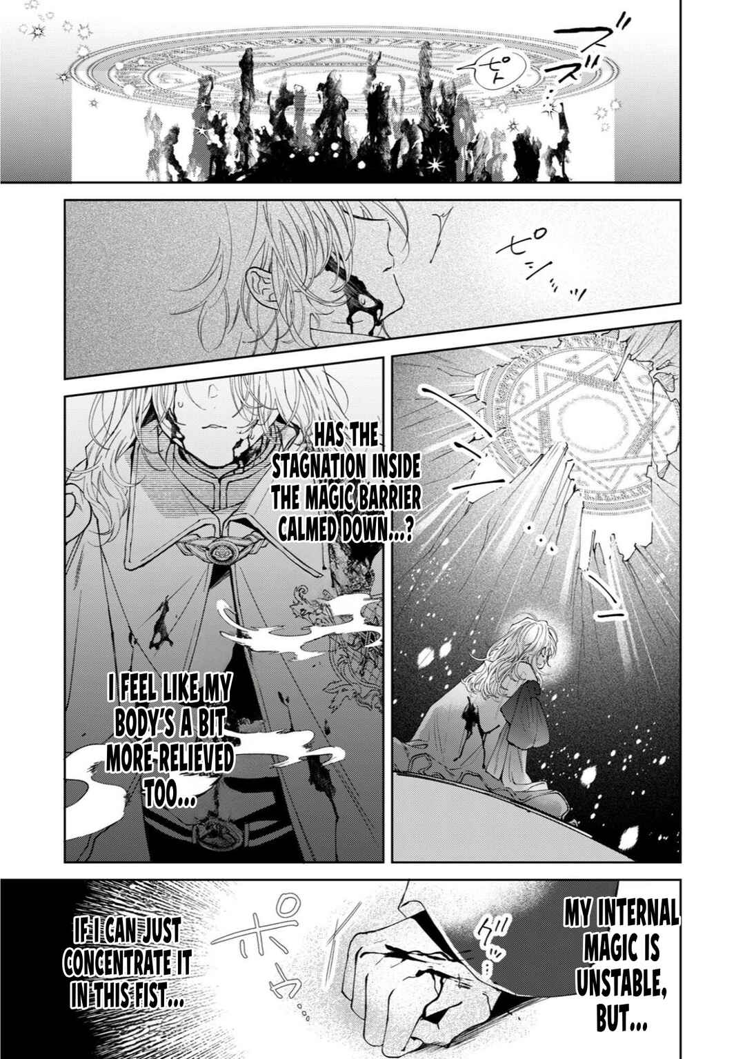 Chapter 1 - Page 32