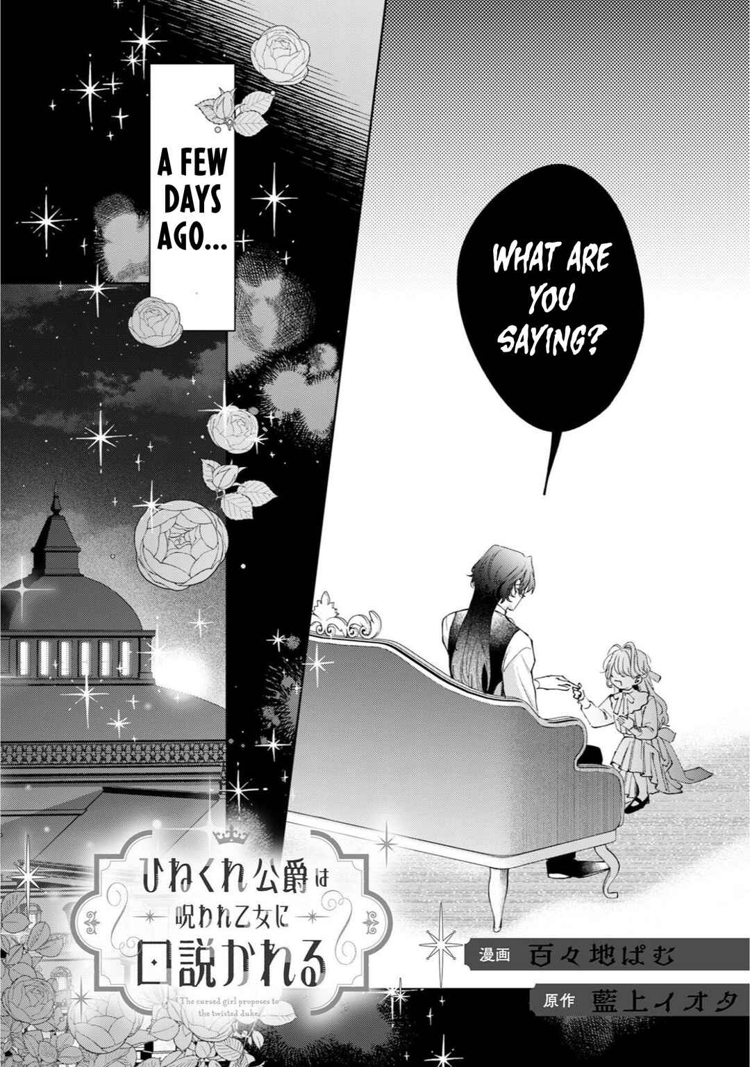 Chapter 1 - Page 4