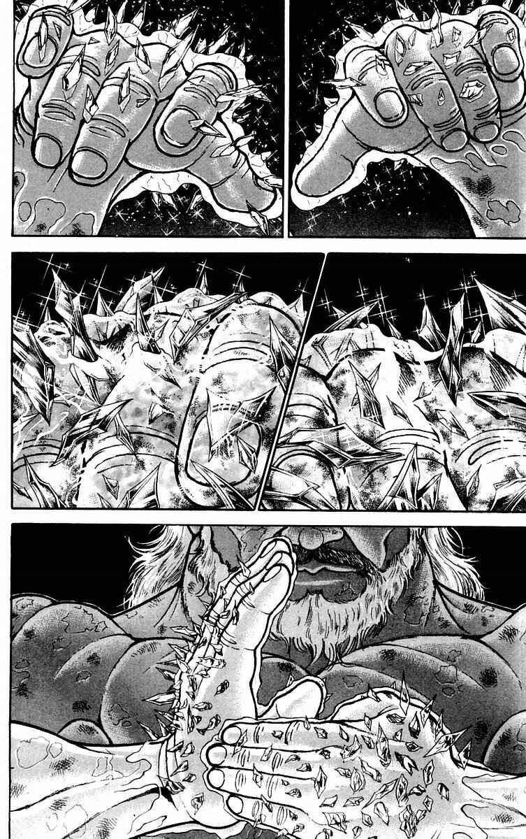 Chapter 55 - Page 2