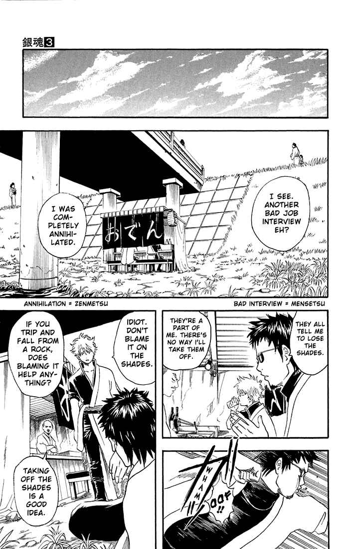 Chapter 16 - Page 5