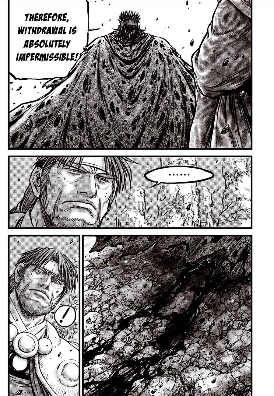 Chapter 695 - Page 7