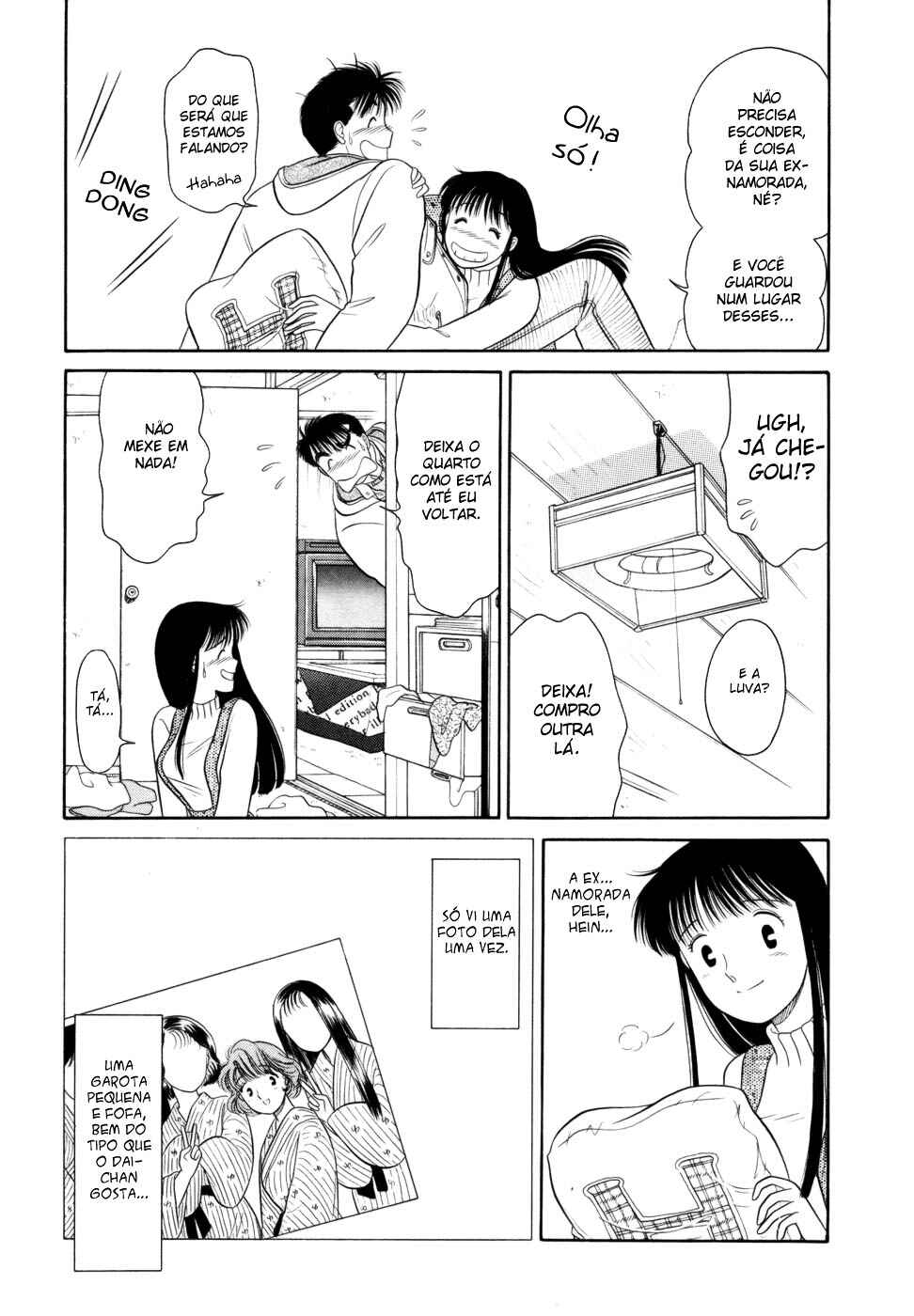Chapter 12 - Page 3