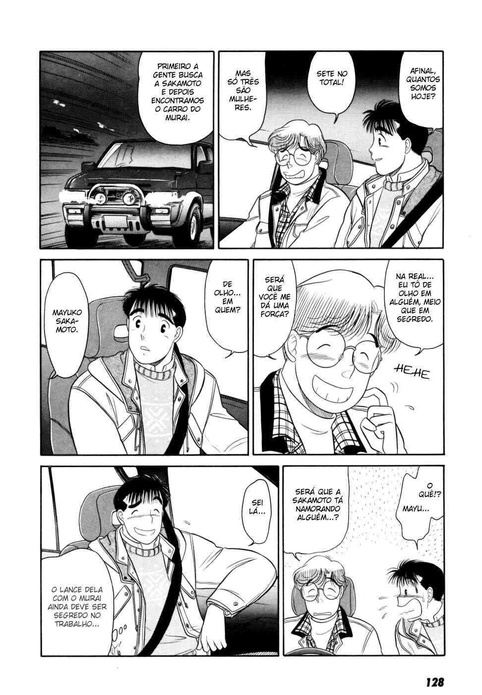 Chapter 12 - Page 6