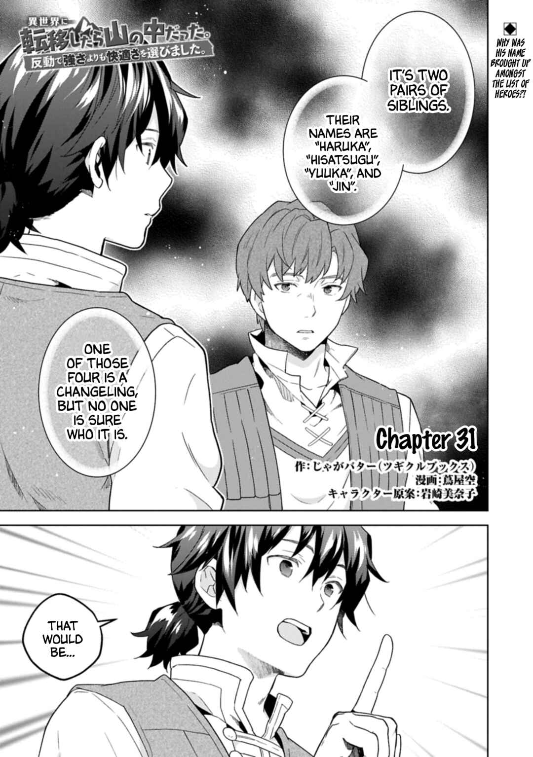 Chapter 31 - Page 1
