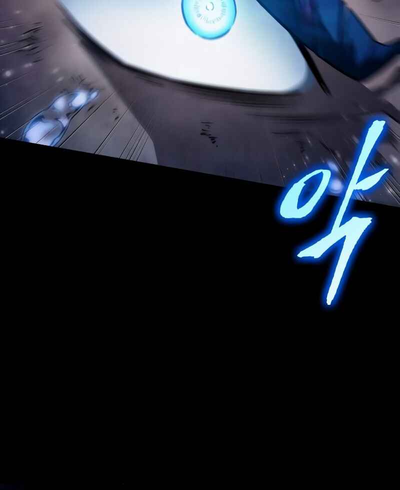 Chapter 50 - Page 77