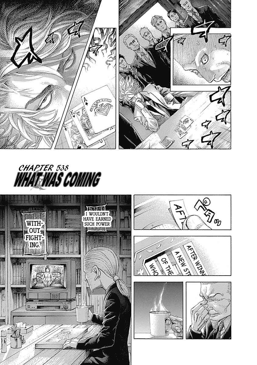 Chapter 538 - Page 1