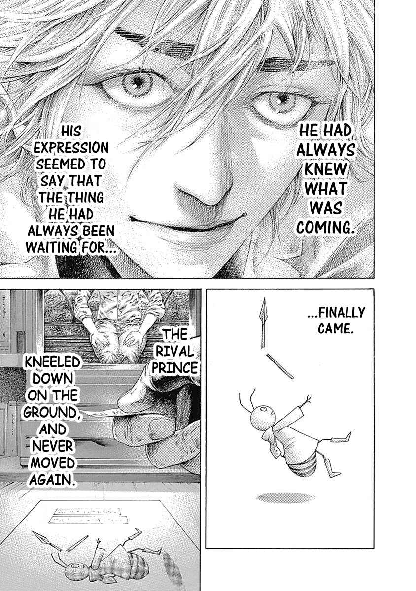 Chapter 538 - Page 12