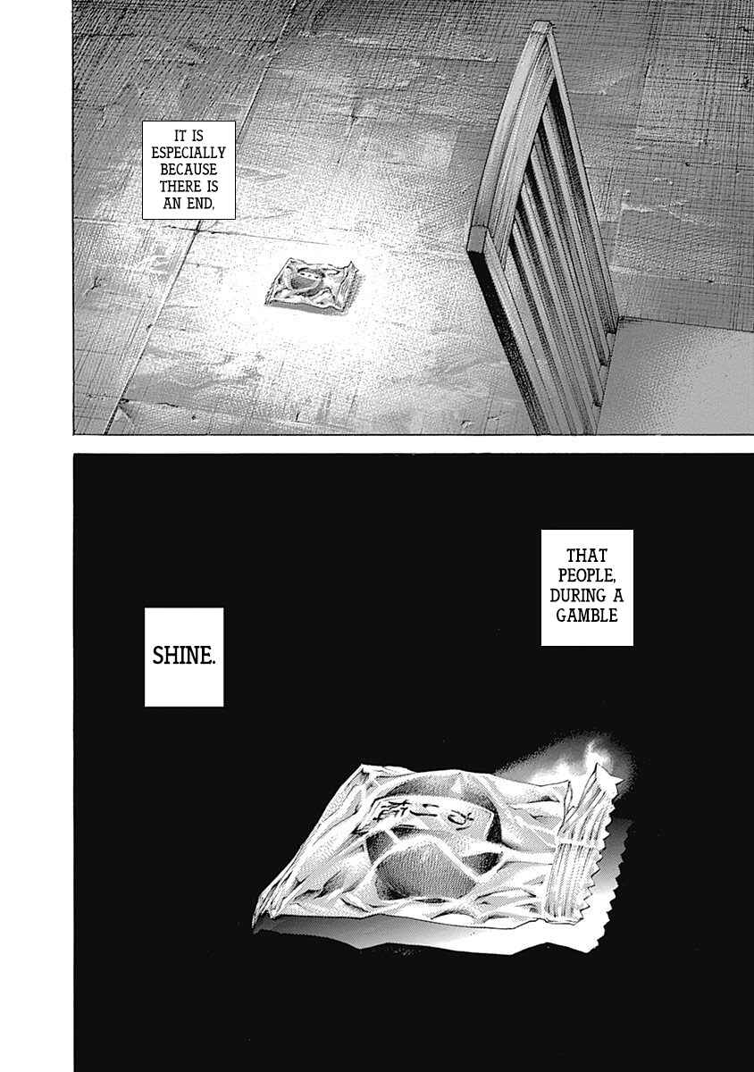 Chapter 538 - Page 17