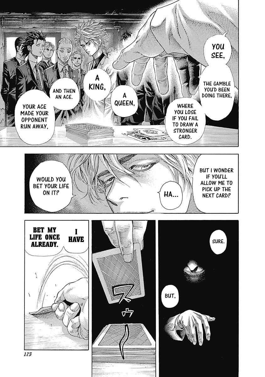 Chapter 538 - Page 7