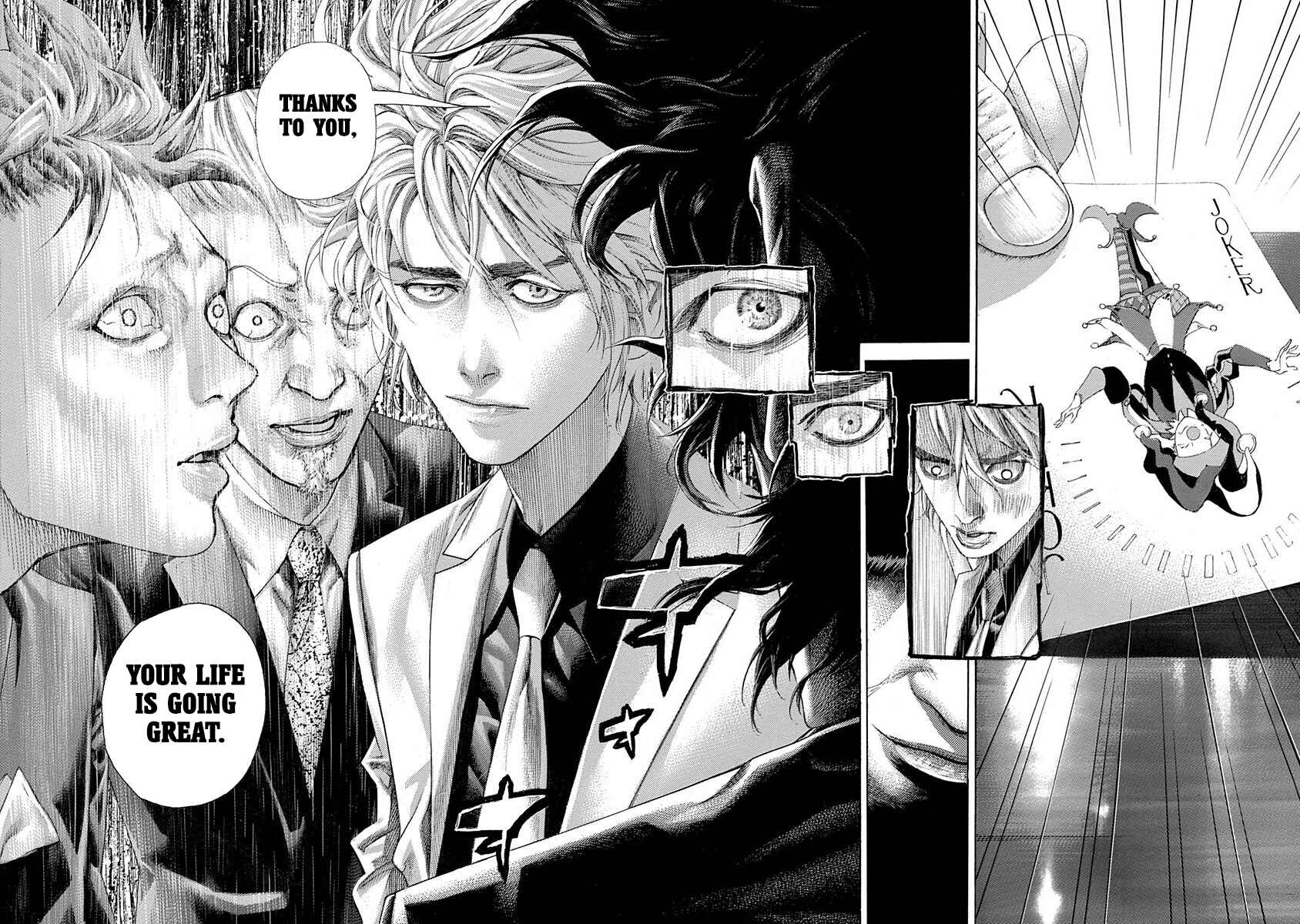 Chapter 538 - Page 8