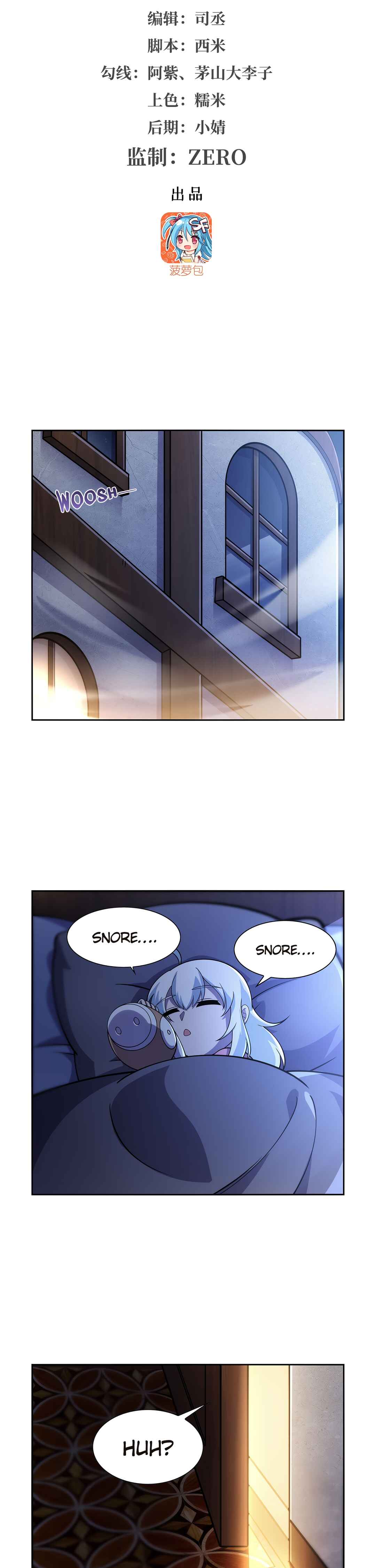 Chapter 379 - Page 2