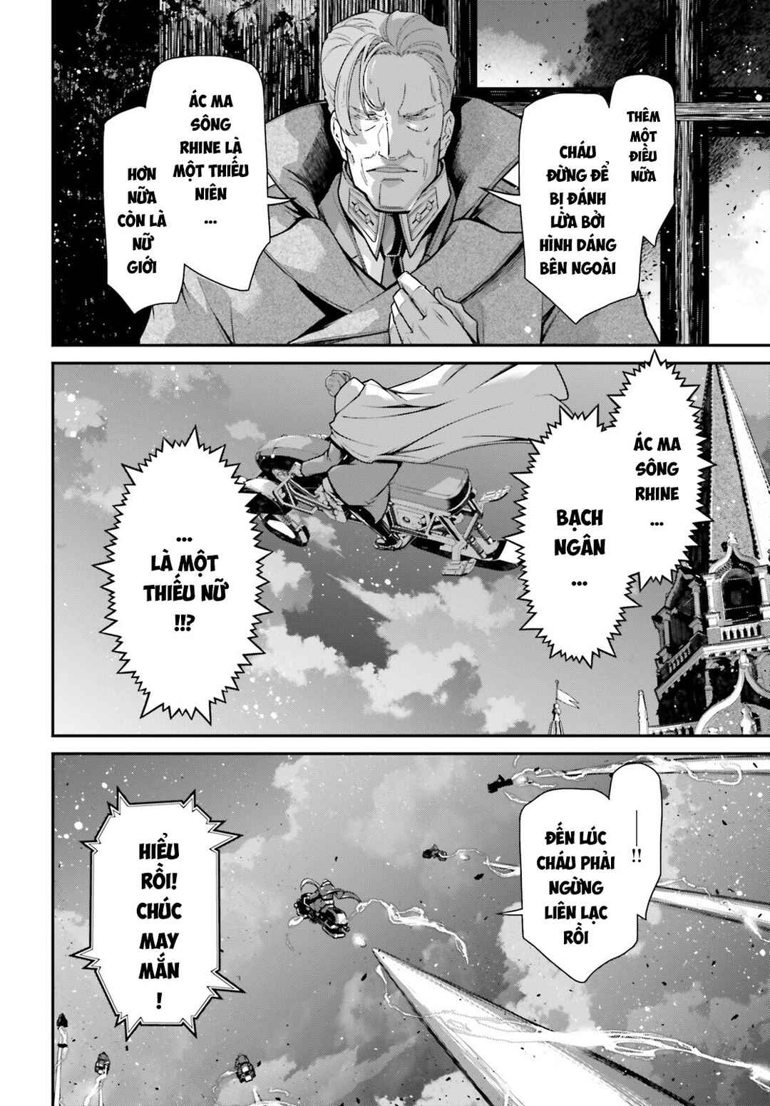 Chapter 85 - Page 49