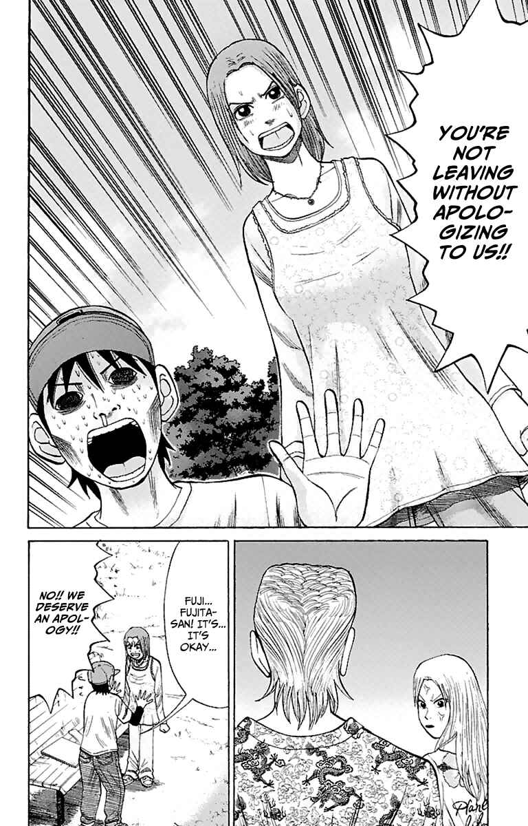 Chapter 14 - Page 14