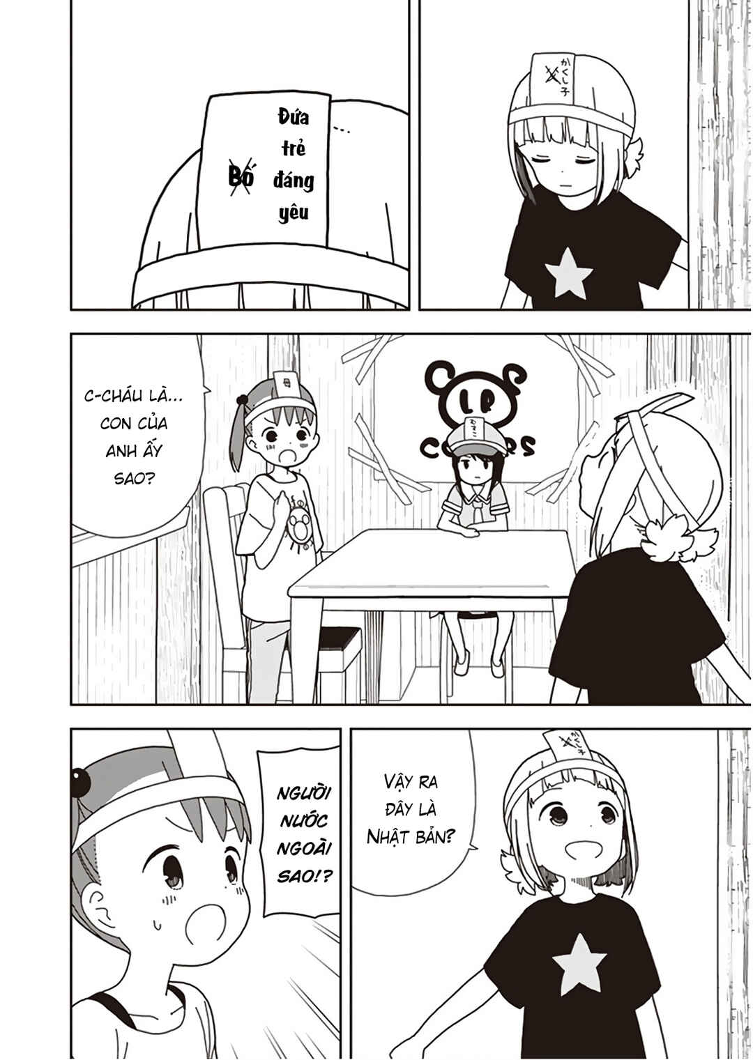 Chapter 51 - Page 12