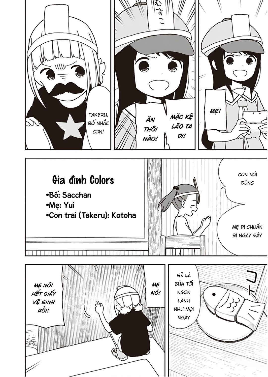 Chapter 51 - Page 6