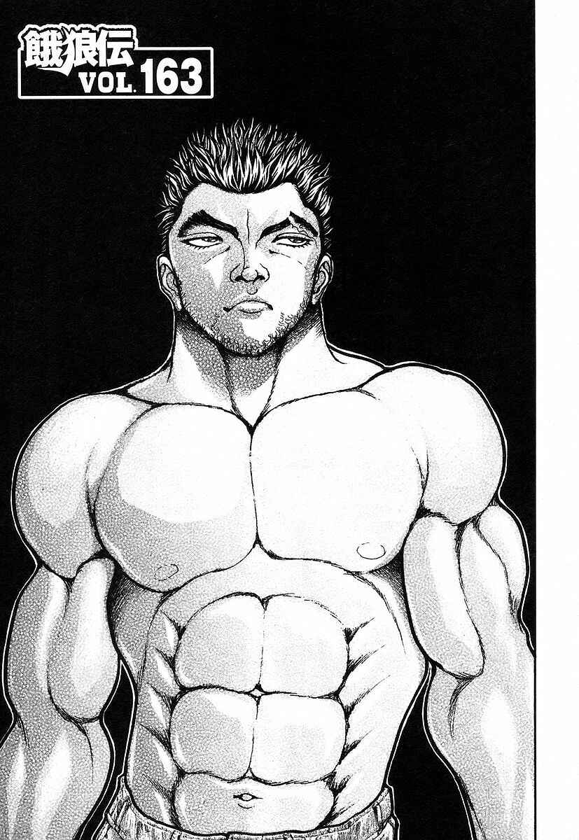 Chapter 163 - Page 1