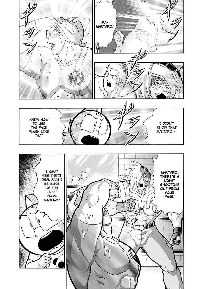 Chapter 224 - Page 15