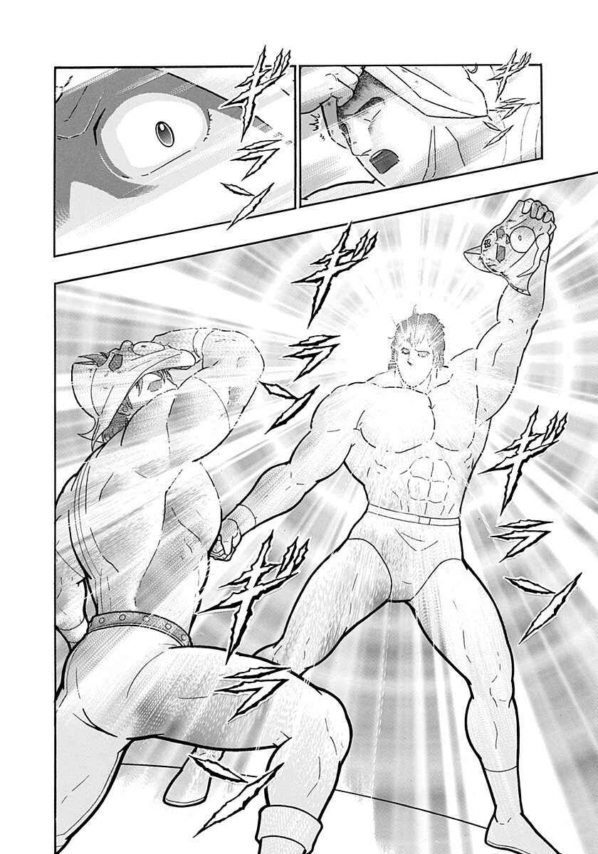 Chapter 224 - Page 16