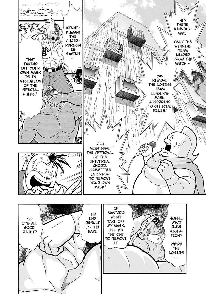 Chapter 224 - Page 2