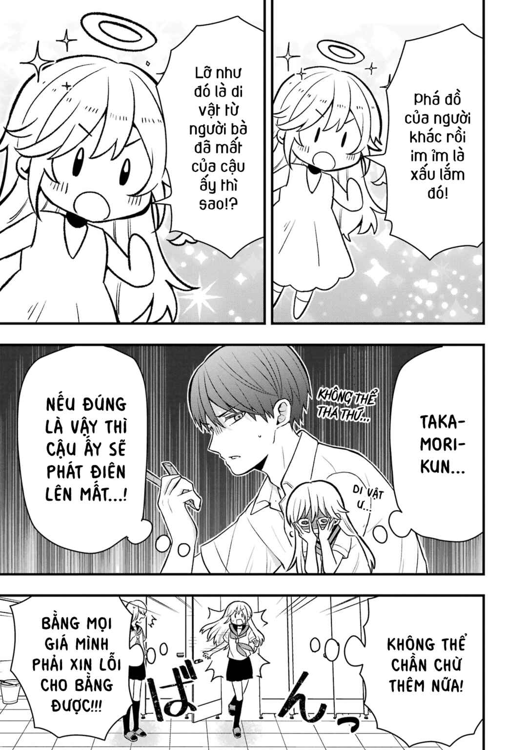 Chapter 6 - Page 5