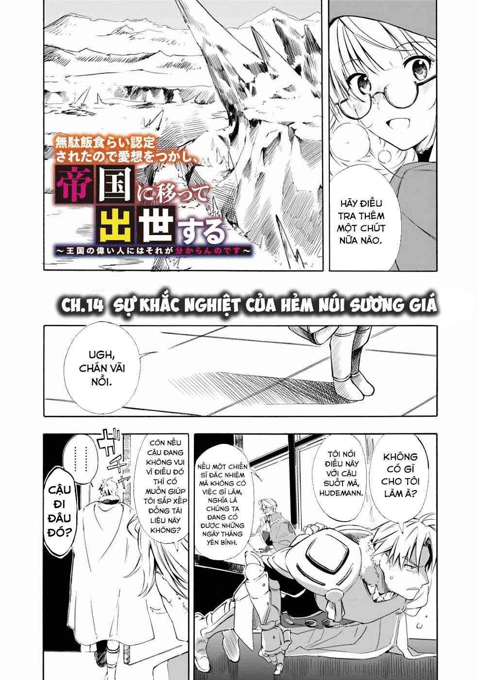 Chapter 14 - Page 3
