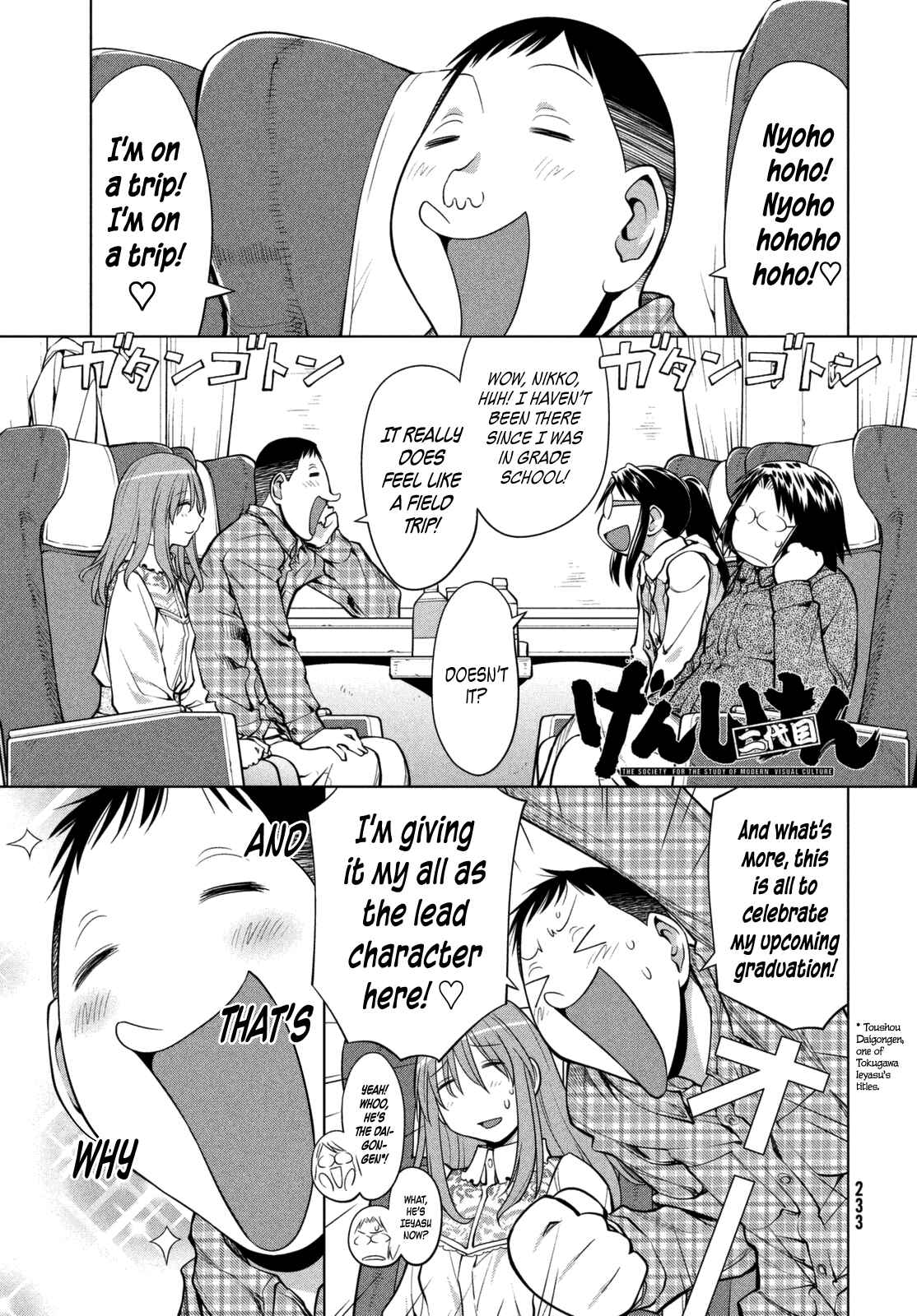 Chapter 107 - Page 1