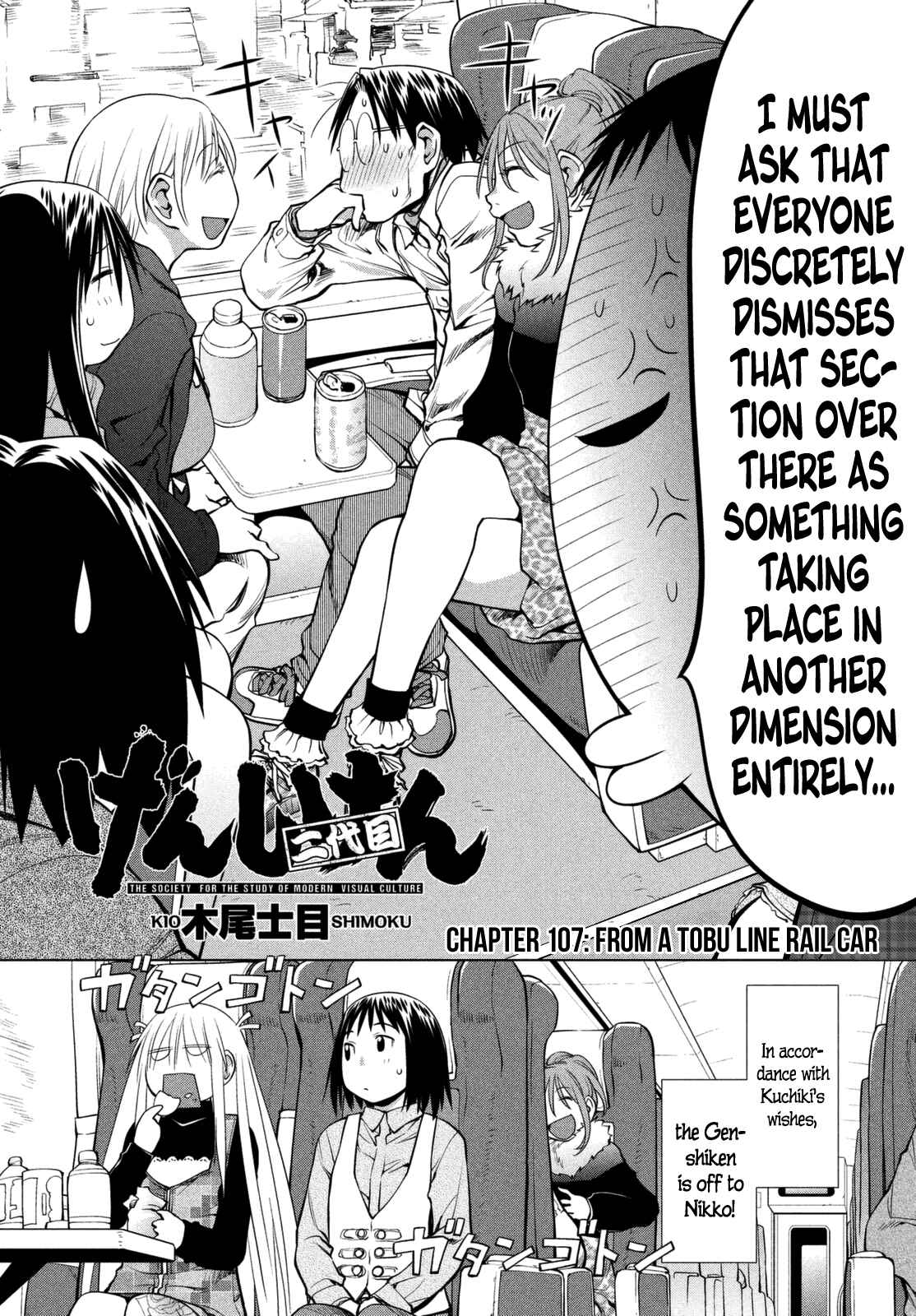 Chapter 107 - Page 2