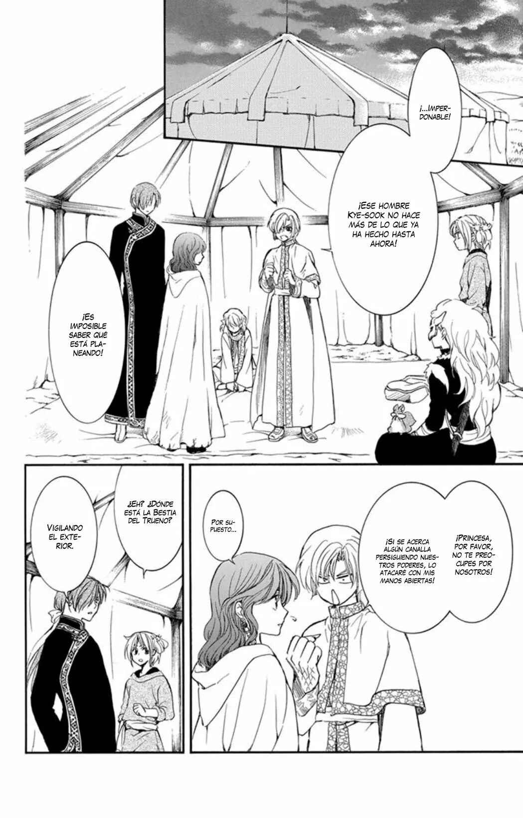 Chapter 178 - Page 19